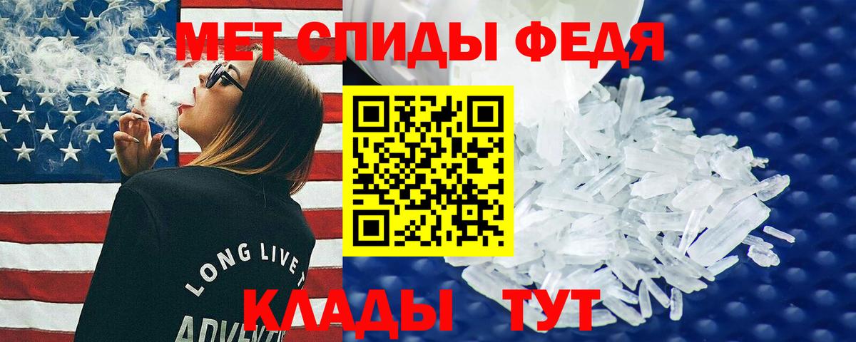 АМФЕТАМИН Premium Улан-Удэ