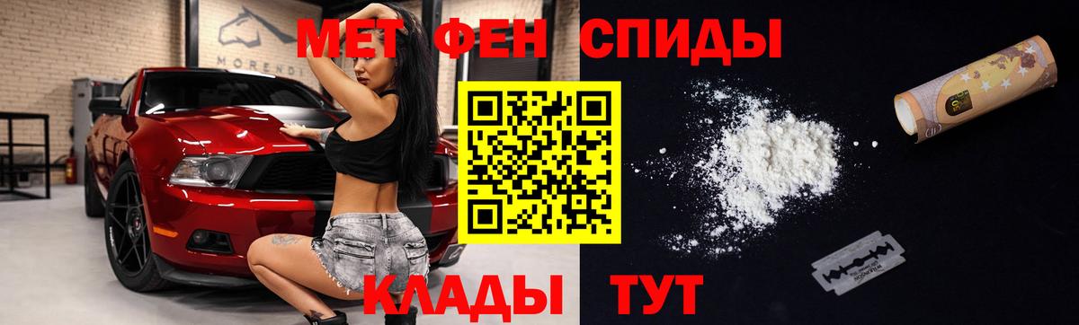 АМФЕТАМИН  Вход с VPN  АМФЕТАМИН  Улан-Удэ  АМФ 98% 