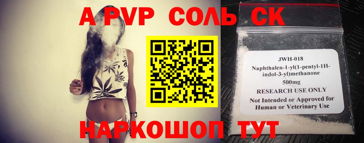 Alfa_PVP крисы CK  Вход с VPN  Улан-Удэ  Alfa_PVP СК КРИС 