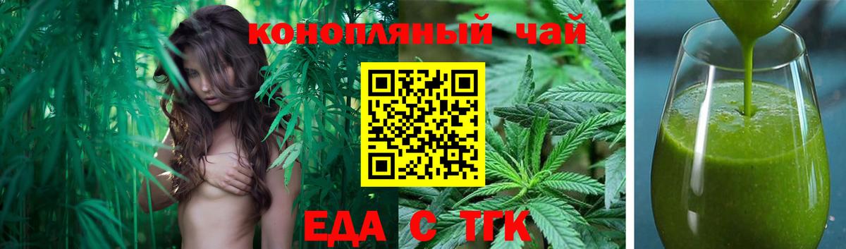 Canna-Cookies конопля  Вход с VPN  Улан-Удэ 