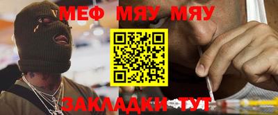 ALPHA PVP Малгобек