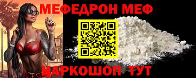 герыч Мариинск