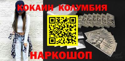 герыч Мариинск