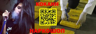 кокаин колумбия Малоярославец