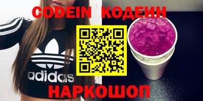 кокаин колумбия Малоярославец