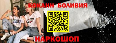 герыч Мариинск