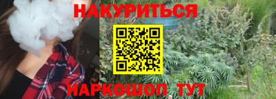ALPHA PVP Малгобек
