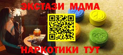 герыч Мариинск