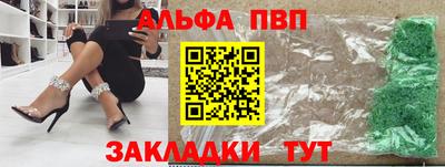 герыч Мариинск