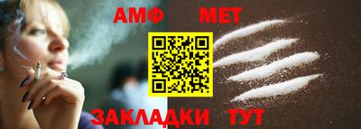 ALPHA PVP Малгобек
