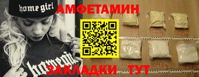 герыч Мариинск