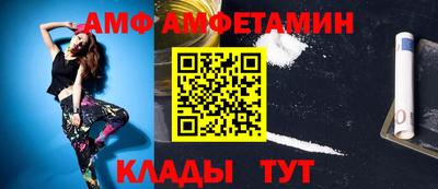 герыч Мариинск