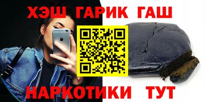 герыч Мариинск