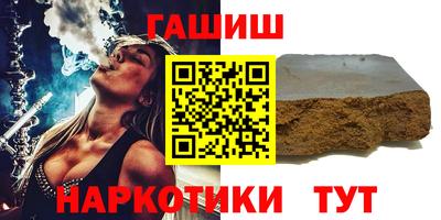 герыч Мариинск