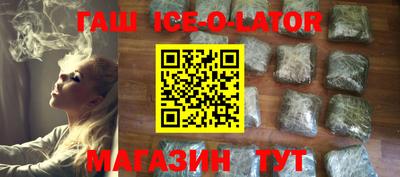 ALPHA PVP Малгобек