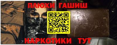 ALPHA PVP Малгобек