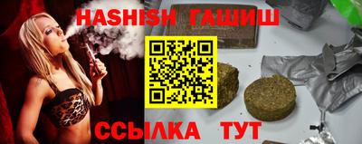 герыч Мариинск