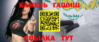 герыч Мариинск