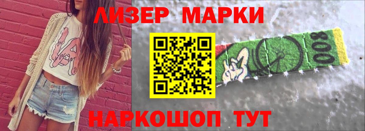 ЛСД экстази кислота Улан-Удэ
