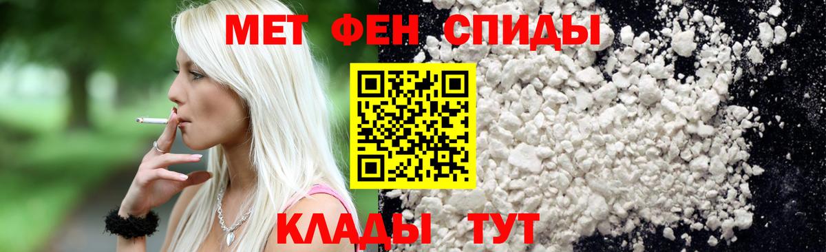 МЕТАМФЕТАМИН винт  Вход с VPN  МЕТАМФЕТАМИН винт  Улан-Удэ 