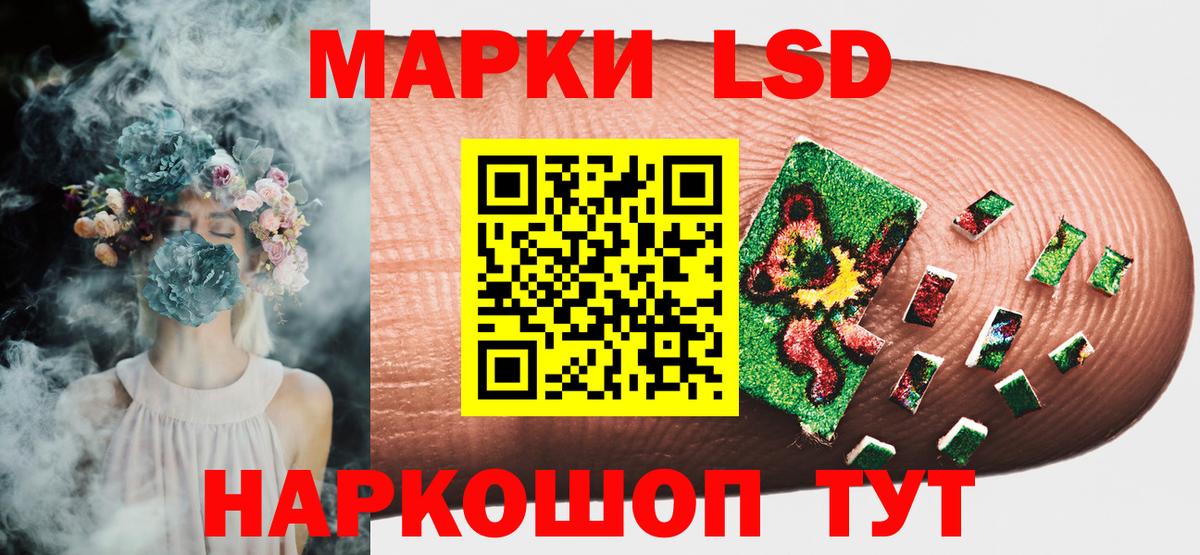 Марки N-bome 1,8мг  Марки N-bome 1,8мг  Вход с VPN  Улан-Удэ 