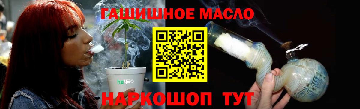 ТГК Wax Улан-Удэ