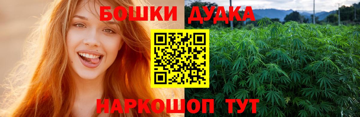 Бошки Шишки White Widow Улан-Удэ