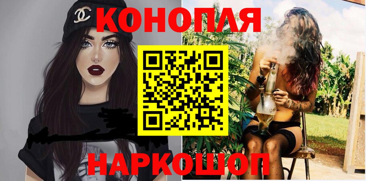 Канабис SATIVA & INDICA  Бошки марихуана ГИДРОПОН  Марихуана OG Kush  Улан-Удэ  Марихуана семена  Вход с VPN 